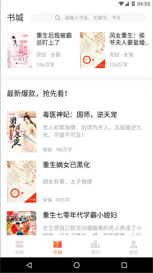 时阅文学-插图1