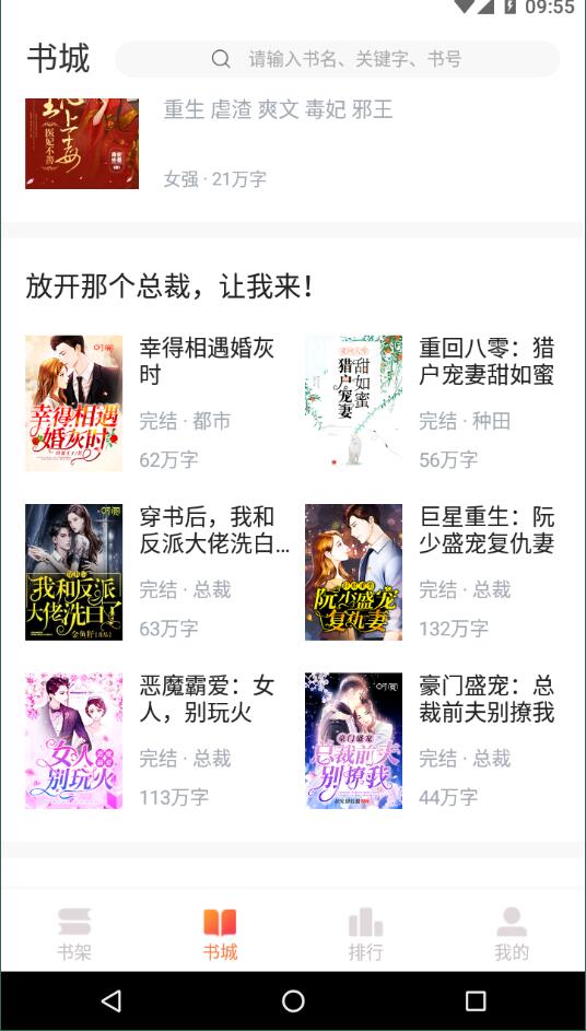 时阅文学-插图2