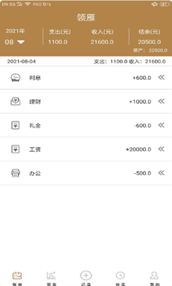 领雁-插图1 领雁-插图1