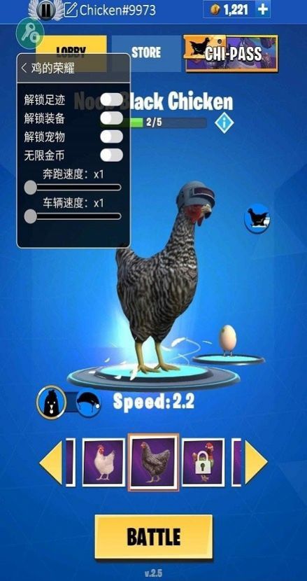 鸡的荣耀游戏-插图1