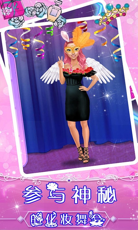 舞蹈女神美容换装游戏-插图1