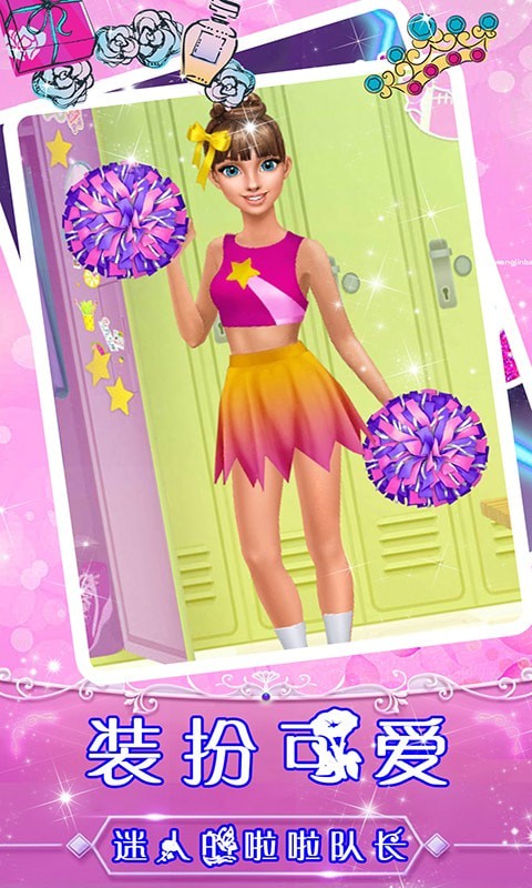 舞蹈女神美容换装游戏-插图2