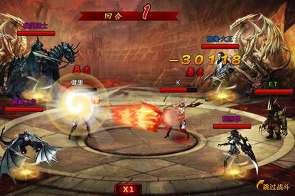 魔龙觉醒游戏-插图1