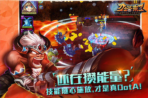 刀塔来了游戏-插图1