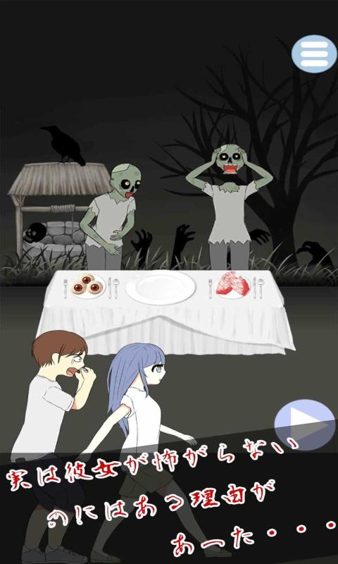 恐怖鬼屋日逃生室游戏-插图2