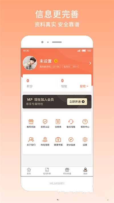 找事app-插图1
