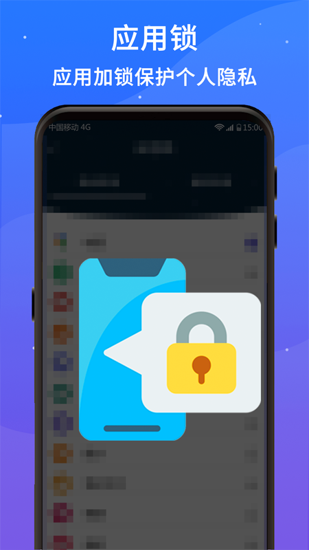 好运清理大师app-插图1