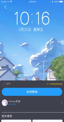 搞趣壁纸-插图1