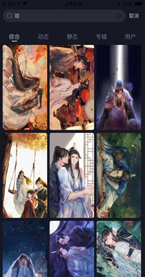 搞趣壁纸-插图2