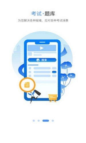 桂职培教育平台-插图1 桂职培教育平台-插图1