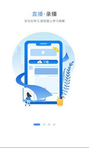 桂职培教育平台-插图2 桂职培教育平台-插图2