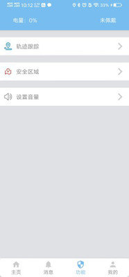 金卫捷手环-插图2 金卫捷手环-插图2