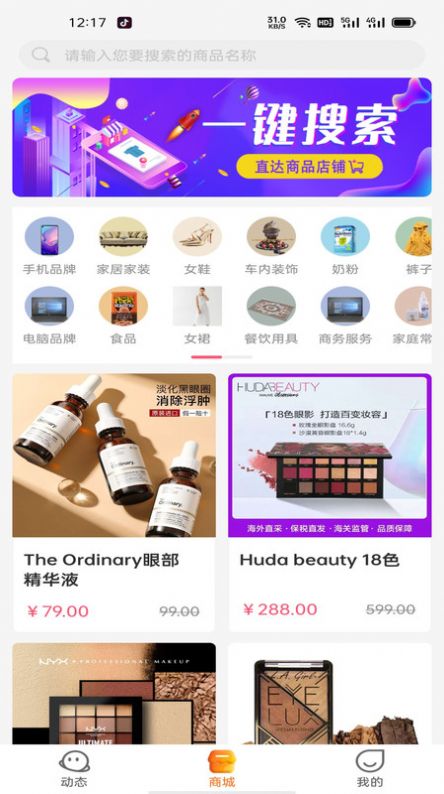 大商之道-插图2