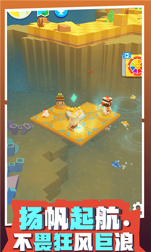 放置木筏求生-插图2