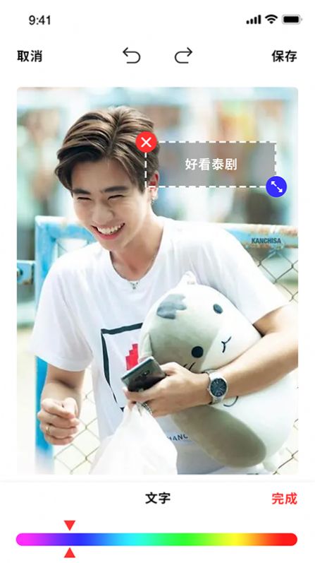 泰剧壁纸app-插图2