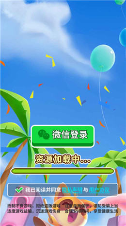 放学天台见游戏-插图1