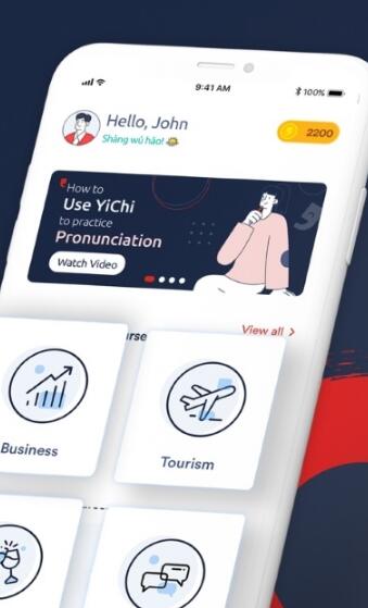 YiChi普通话学习app-插图2