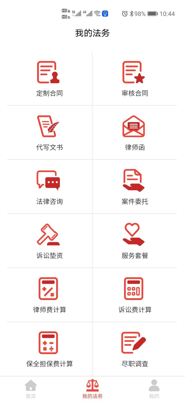 有法邦忙-插图1 有法邦忙-插图1