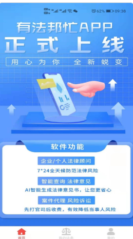 有法邦忙-插图2 有法邦忙-插图2
