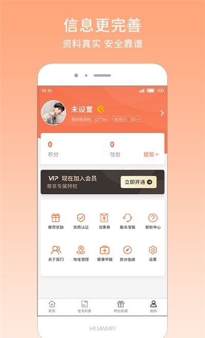 找事-插图1 找事-插图1
