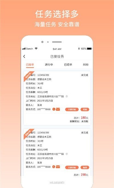 找事-插图2 找事-插图2