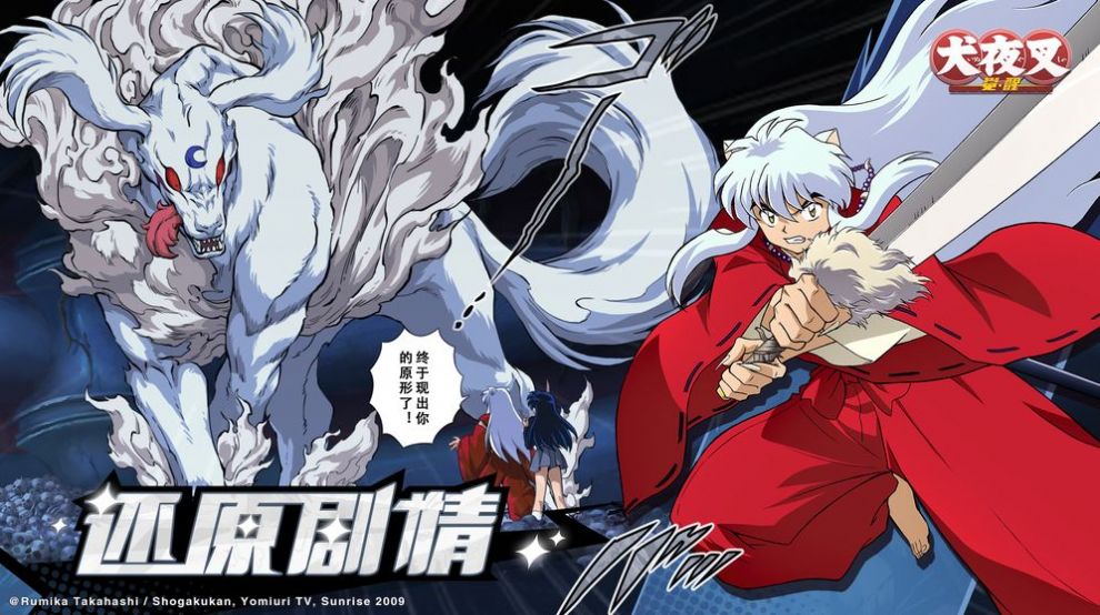 勇者传说奈落降临游戏-插图1