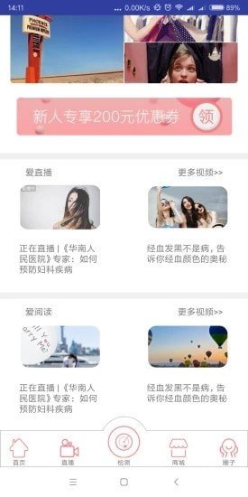 孕加-插图1 孕加-插图1