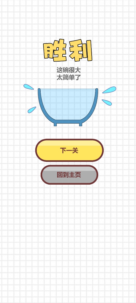 大碗细签-插图2 大碗细签-插图2