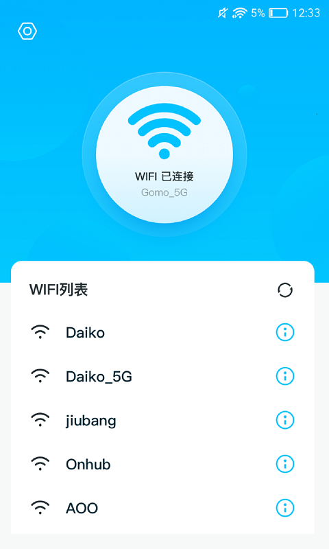 灵鸟WIFI助手app-插图2 灵鸟WIFI助手app-插图2