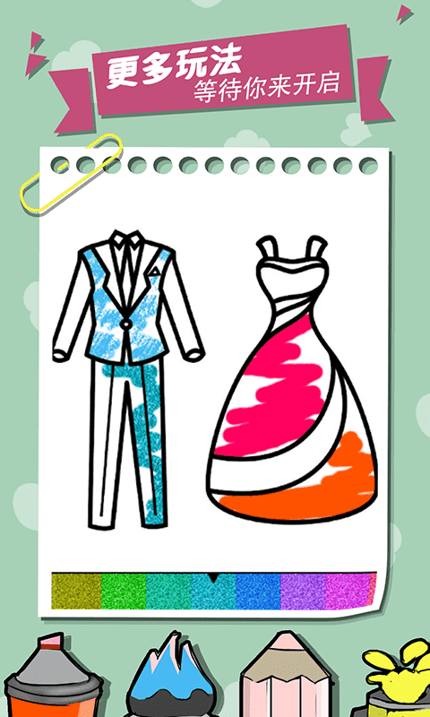 我的涂鸦世界游戏-插图2