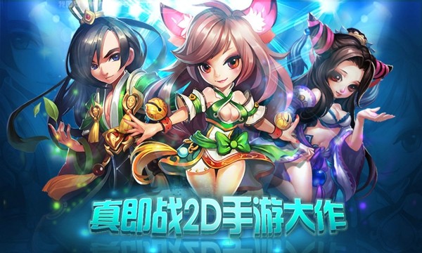 进击的妖精手游-插图1