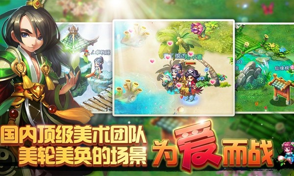 进击的妖精手游-插图2