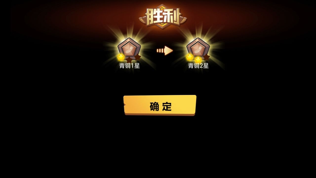 最强复仇者手游-插图2