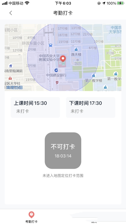 强学通app-插图2 强学通app-插图2