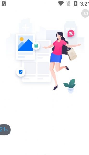 疗源app-插图2