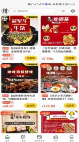 赤峰严选-插图1