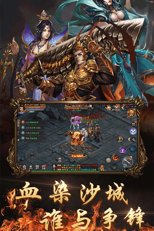 王者国度手游-插图1