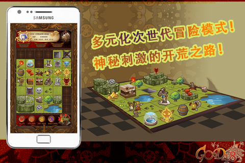 GOD48简体中文版-插图2
