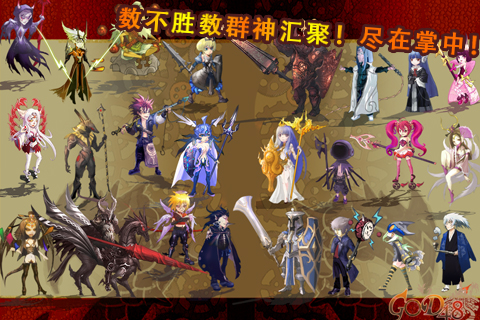 GOD48简体中文版-插图1
