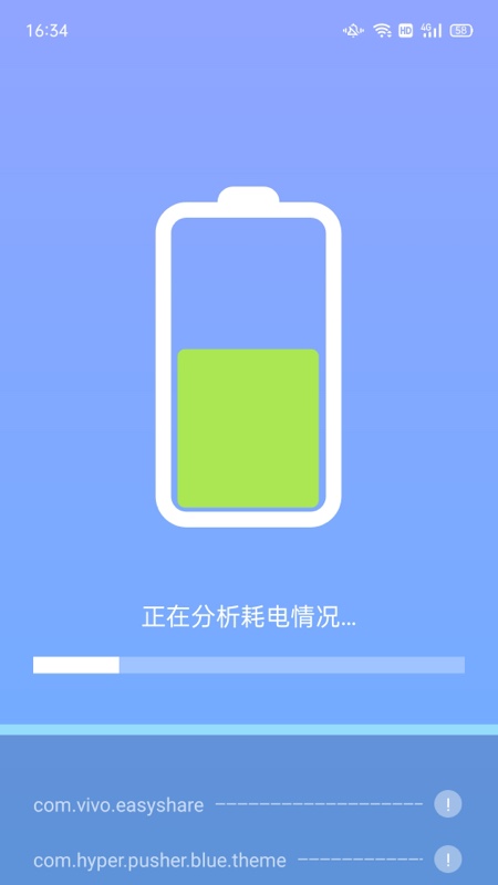 卓越WiFi管家-插图2 卓越WiFi管家-插图2