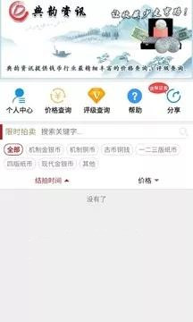 典韵资讯app-插图1