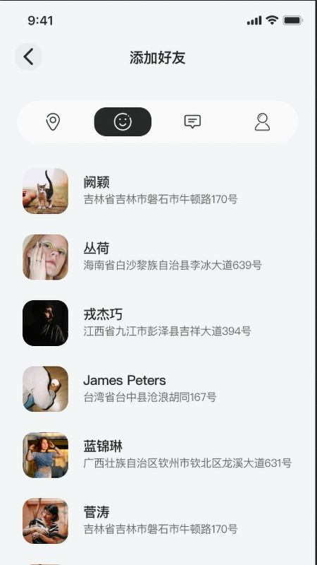 北智寻-插图2 北智寻-插图2