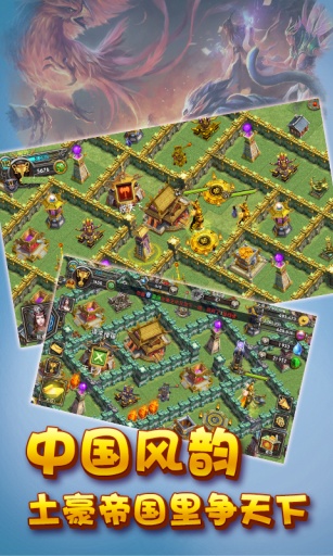 封神争霸-插图1