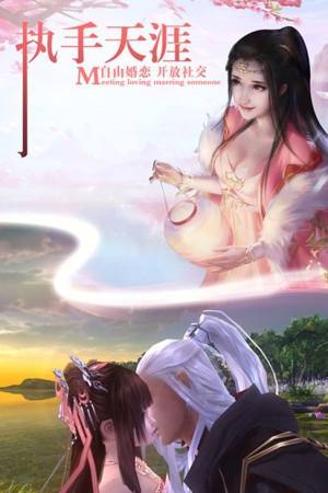 剑之痕游戏-插图2