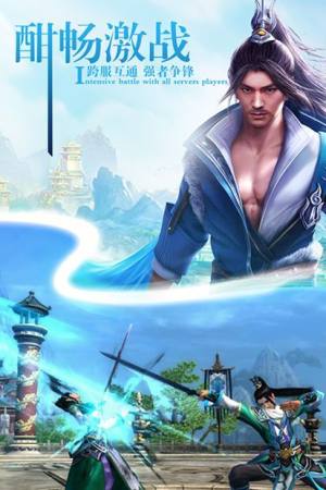 剑之痕游戏-插图1