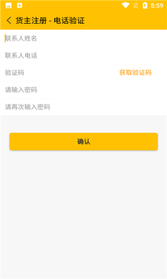 绿微货主-插图2 绿微货主-插图2