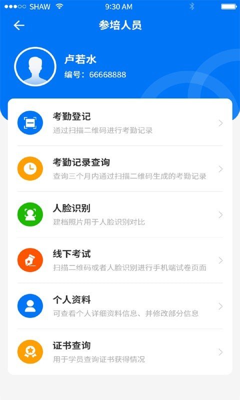 职业健康监管-插图2 职业健康监管-插图2