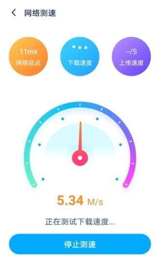 WiFi优化大师-插图2 WiFi优化大师-插图2