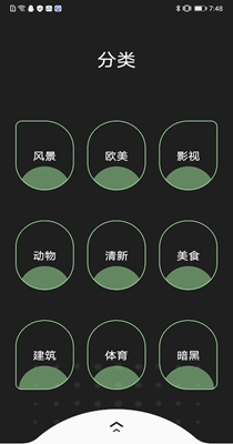 主题壁纸精选-插图1 主题壁纸精选-插图1