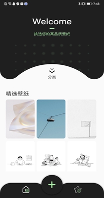 主题壁纸精选-插图2 主题壁纸精选-插图2